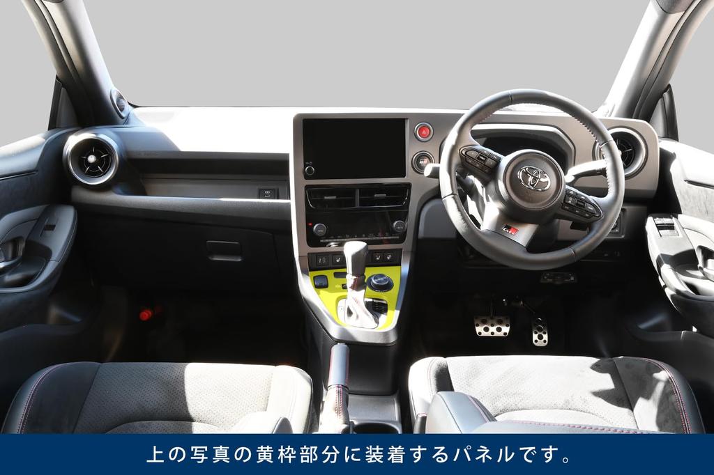 SecondStage Shift Panel for Toyota GR Yaris 2024 Crushed Carbon Fiber T813CCB (Manual Transmission) (January onwards) - Finish,