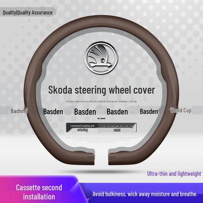 Steering Wheel Cover for Skoda: Rapid, Octavia, Superb, Fabia, Karoq, Kodiaq GT, Kamiq