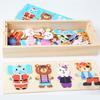 Elephant Bear Change Clothes Children's Early Education Wooden Jigsaw Puzzle Dressing Game Baby Puzzle Toys for Children Gift