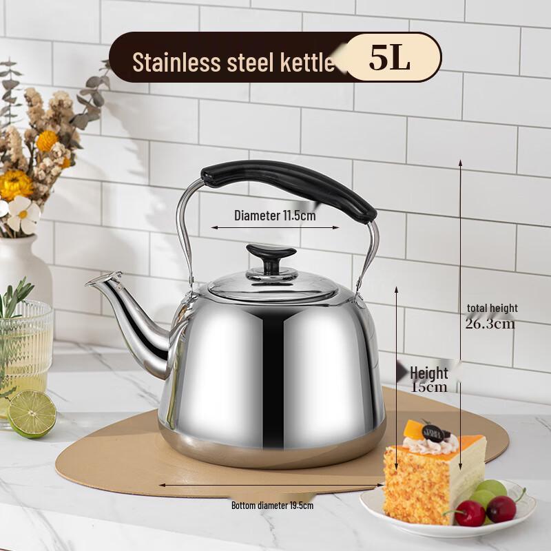 Свистящий чайник Bingyue 5 л, утолщенная нержавеющая сталь