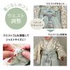 Regalo Baby Hakama for Girls and Japanese Formal Perfect for Shrine 100th Day and First Festivals Misty 2-Piece Romper, 70cm, Boys, Wear, Visits,
