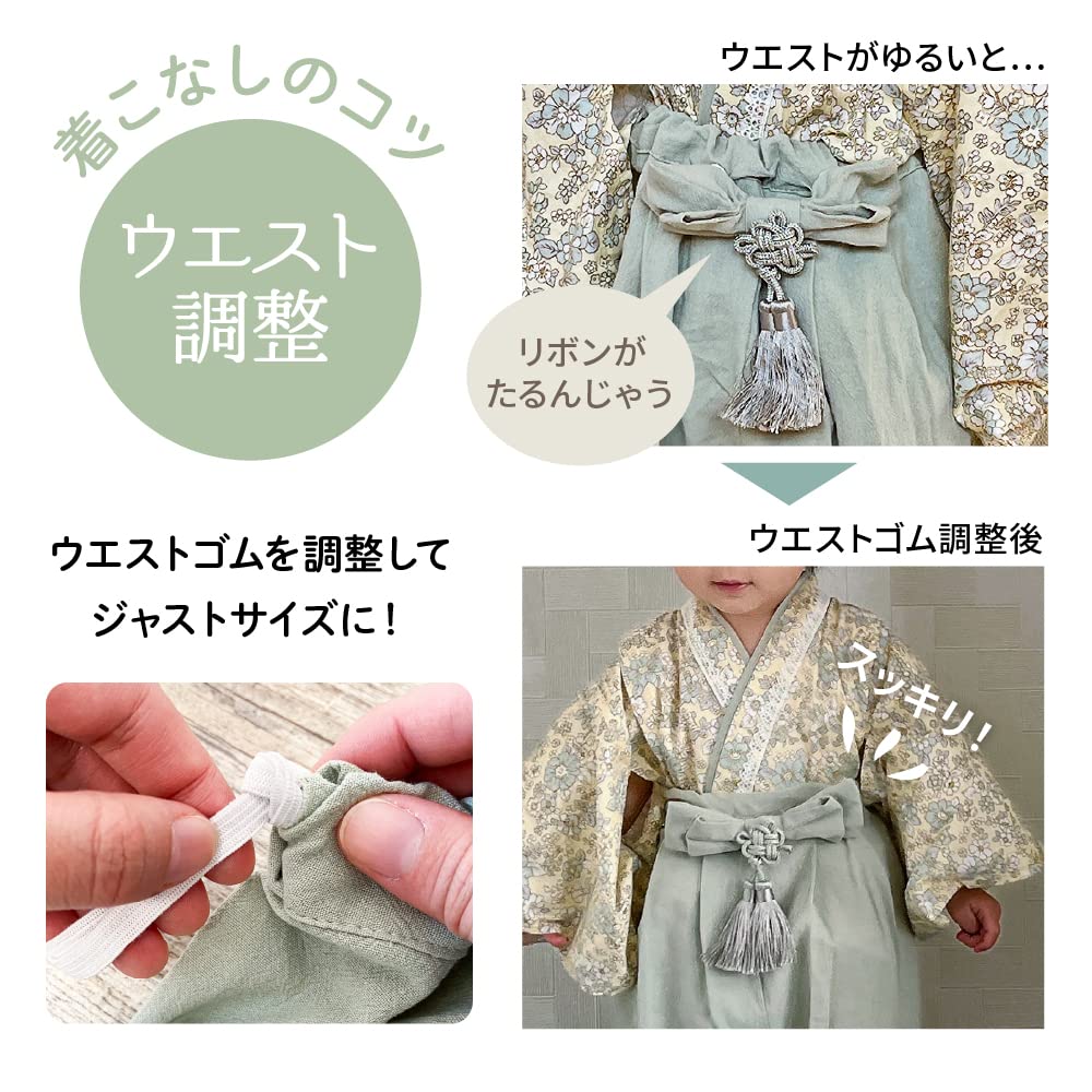 Regalo Baby Hakama for Girls and Japanese Formal Perfect for Shrine 100th Day and First Festivals Misty 2-Piece Romper, 70cm, Boys, Wear, Visits,