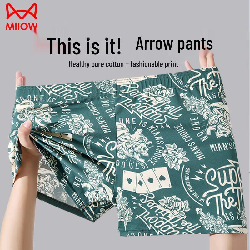 MaoRen Men's Printed Cotton Boxer Shorts 2-Pack