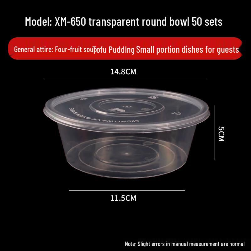 Disposable Round Plastic Food Containers with Lids
