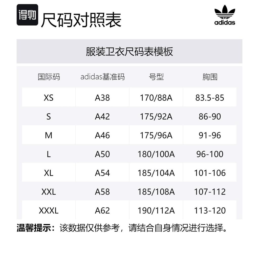 adidas Originals 3-Stripes Logo Hoodie IX0346