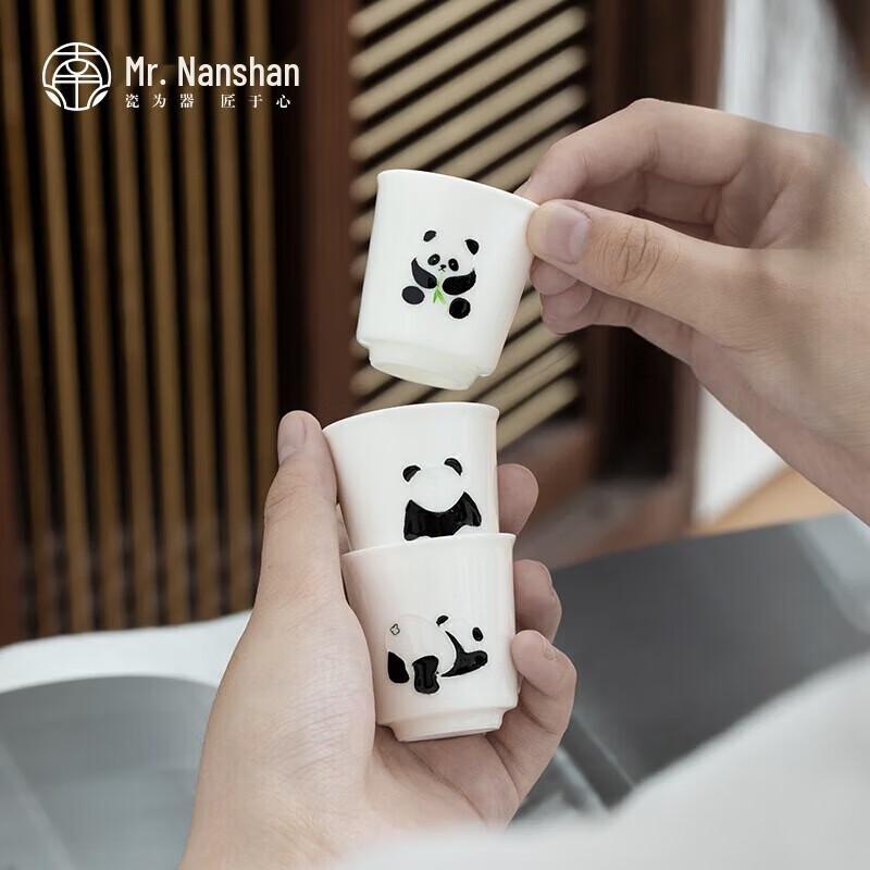 Nanshan Ceramic Panda 9-Piece Gongfu Tea Set