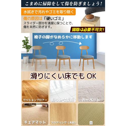 16-Piece Set of Wooden Chair Leg Covers, Smooth Glide, Felt Leg Caps for Sofas and Dining Chairs, Scratch-Resistant, Easy-Cleaning, Durable, Quiet Des