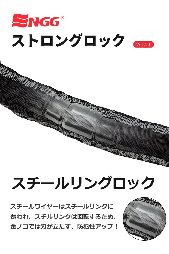 ENGG Bike Lock Steel Link 24mm Diameter x 1500mm Lock Wire Lock with Double 4 Wave LED Chain Lock Lock, [Strong Ver. 2.0], Dustproofing, Keys, Light,