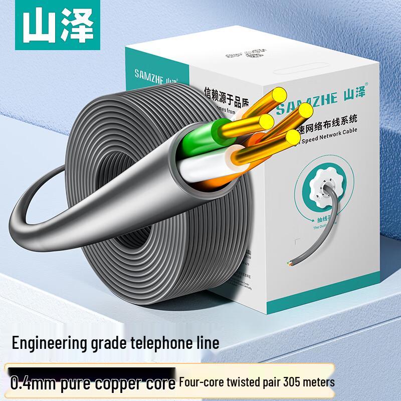 

Samzhe Network and Telephone Cables 305m