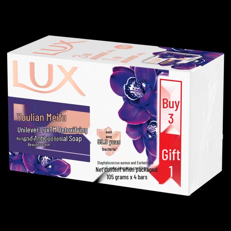 lux Detox & Antibacterial Bar Soap