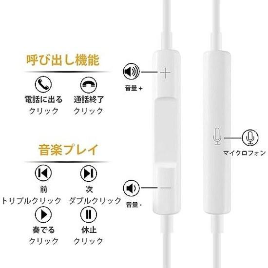 2026 Version Wired Earphones Type C Microphone In-Ear Headphones Call Capable Volume Control Noise Reduction Using Interface Compatible iPhone 15 16