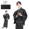 Fuuka Yukata Set Waist Cotton and Size Ink Stripes Square Navy Size WN01S Men's 3-Piece (Obi, Cord, Linen) - Small, (Waist Cord, Obi, Blue, B45)