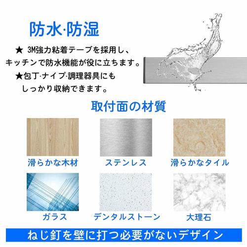 Stainless Steel Knife Magnet, Wall-Mountable, Easy to Install, 30mm Adhesive Tape for Kitchen Tools