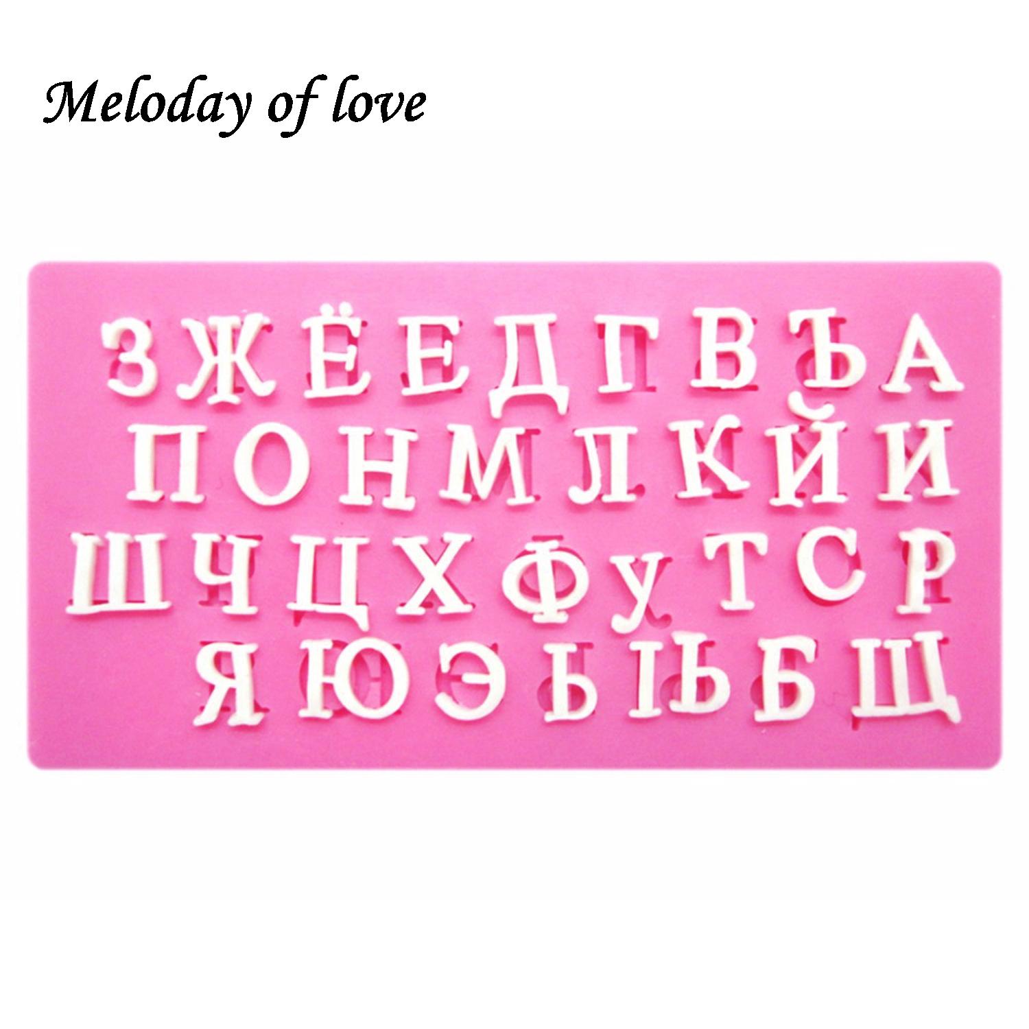 

Силиконовые формы, буквы русского алфавита, шоколадные вечерние инструменты для украшения торта, DIY формы для выпечки помадки розовый