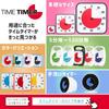 TIME TIMER 8cm Timer Time Management Learning Timer Authentic Product 60-Minute TT03B-W