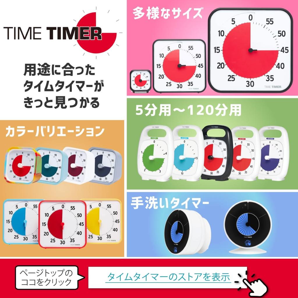 TIME TIMER 8cm Timer Time Management Learning Timer Authentic Product 60-Minute TT03B-W