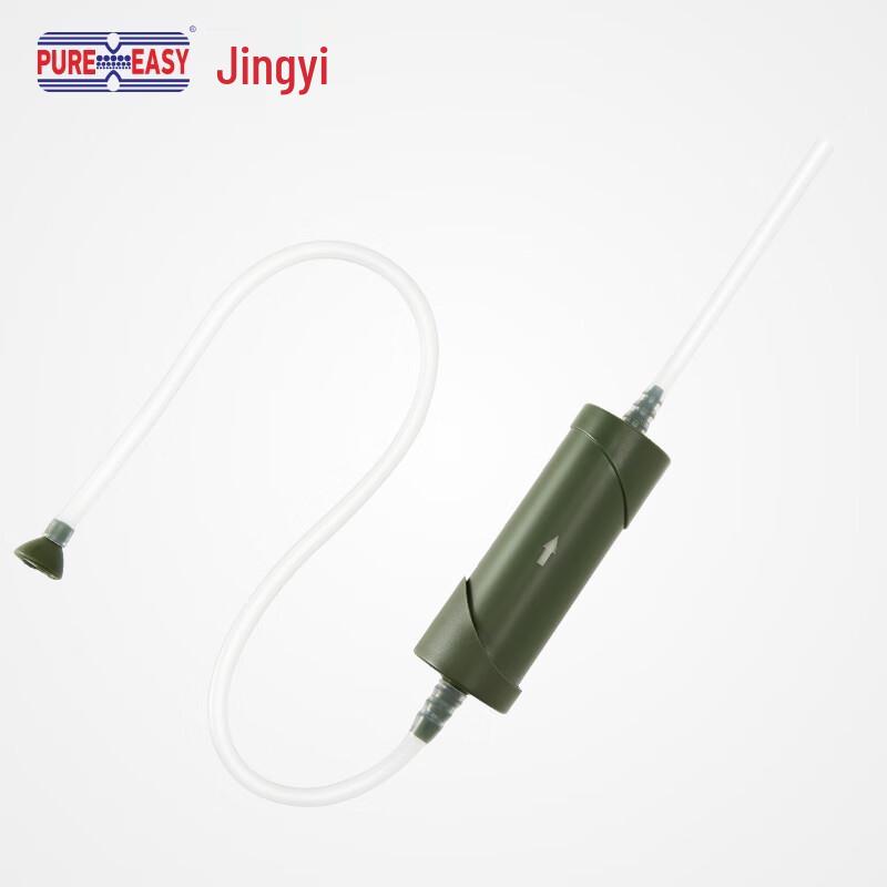 Jingyi PF811A Emergency Survival Straw Water Filter