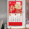 Nástěnný kalendář 2026 Rok koně: Měsíční čínský styl se znakem Fu pro domov nebo kancelář