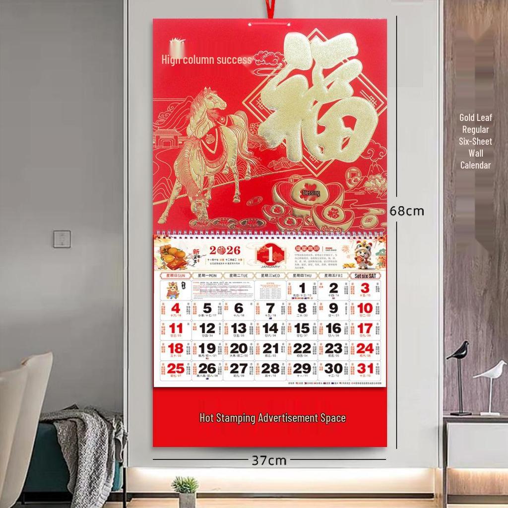 Nástěnný kalendář 2026 Rok koně: Měsíční čínský styl se znakem Fu pro domov nebo kancelář