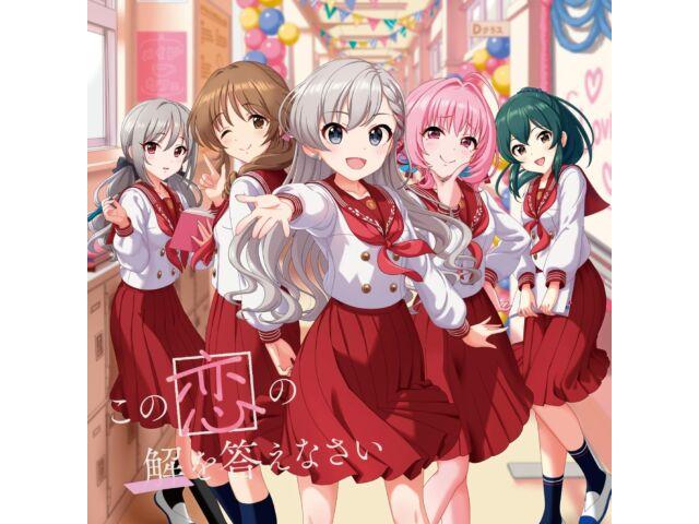 CD THE IDOLMaSTER Pajama Jama & Kono Koi No Kai Wo Kotaenasai COCC-18166 NEW