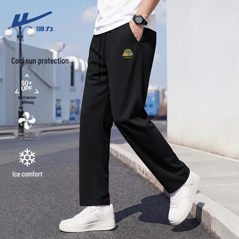 

Warrior Men s UV Protection Quick-Dry Sports Pants M
