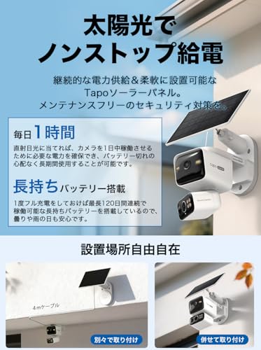 Tapo Outdoor Security Camera, Solar Powered, No Wiring Required, Dual Lens (Simultaneous 2-Way Recording), 2K Resolution, 3MP, 360° Pan/Tilt, AI Detec