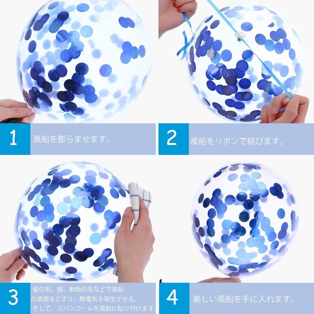 Partyda Blue Confetti Balloons 70 Eco-friendly Natural Rubber Party Decorations Birthdays Celebrations Festivals Events Graduation Grand Opening
