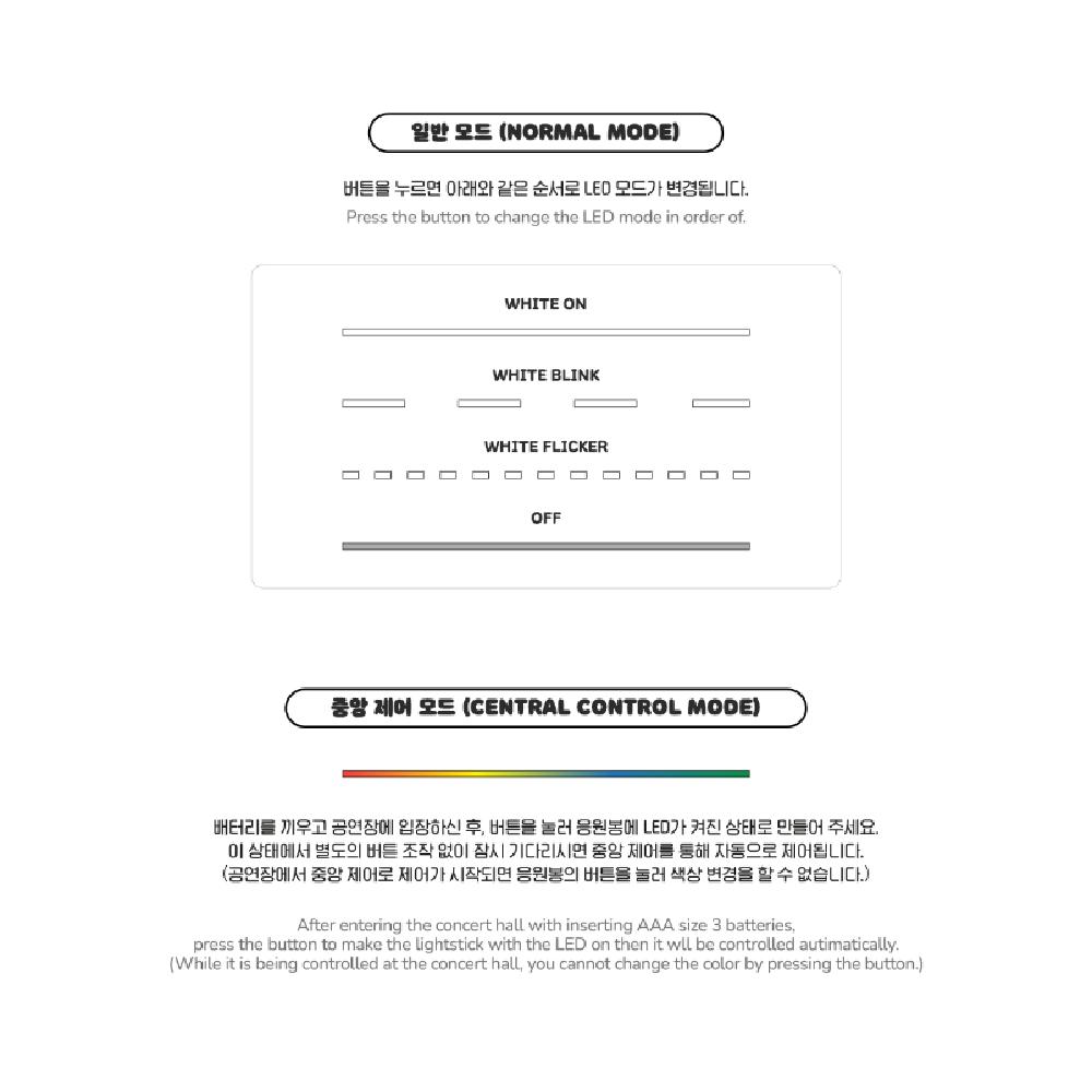 CHUU Official Light Stick