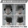 German Army WWII Steel Helmet Replica Fritz Helm Airsoft Gear Cosplay German Army WWII OD [TNBF]
