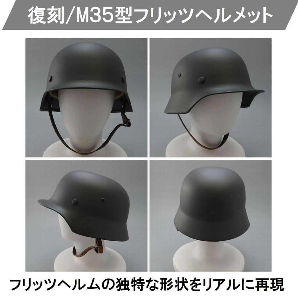 German Army WWII Steel Helmet Replica Fritz Helm Airsoft Gear Cosplay German Army WWII OD [TNBF]