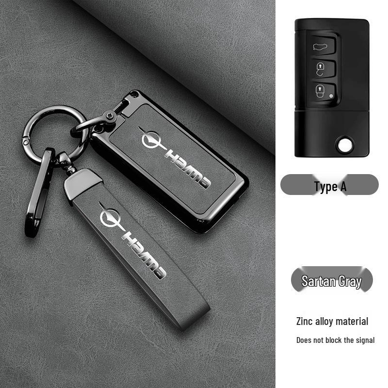 Haima Family Car Key Protection Shell for M3, M5, M6, S5, S7, M8, V70 Models