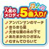 AGATSUMA (AGATSUMA) Anpanman Hand Play Melody Roller (Target Age: 8 months and up)