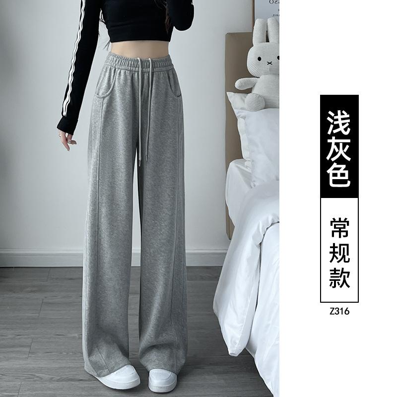 Gray sweatpants women's new spring and autumn straight loose wide-leg casual small narrow banana sweatpants