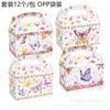 Pink Butterfly Birthday Decoration Balloon Set Tableware Cup Plate Napkin Gift Bags Backdrop Banner KeyChain Girl Party Supplies
