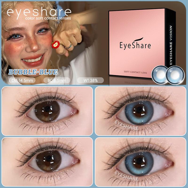 EYESHARE 1 Pair Color Contact Lenses for Eye Makeup Chocolate Korean Softlens Gray Pupils Beautiful Cosmetics Lens