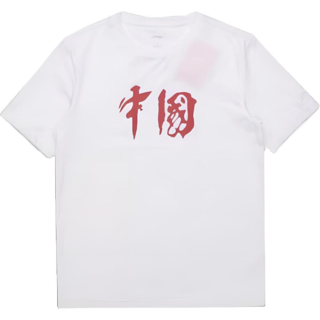 Li-Ning Logo Graphic Chinese Character Print Loose Round Neck Short Sleeve T-Shirt Unisex Tops White AHST463-1