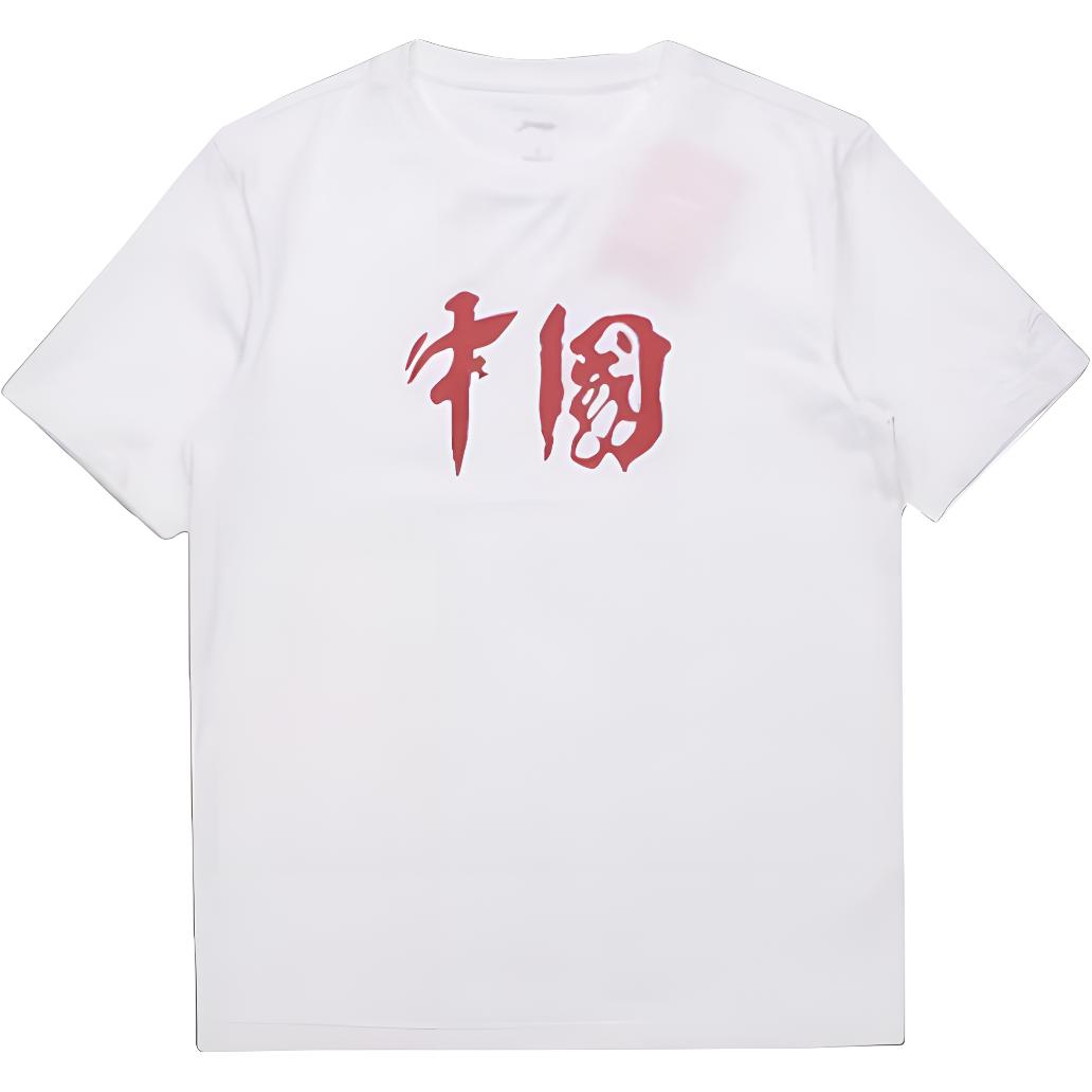 

Li-Ning Футболка унисекс с коротким рукавом и круглым вырезом, с принтом китайских иероглифов, белая, AHST463-1 L