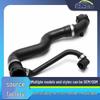 BMW 3 & 5 Series E46 Coolant Hose 17127520668 - Inlet Pipe for Heat Exchanger