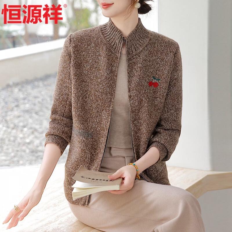 Hengyuanxiang Women's Spring Stand-Collar Zipper Knit Cardigan