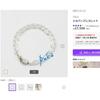 Used [Agate Current Product] Silver Padlock Double Chain Bracelet