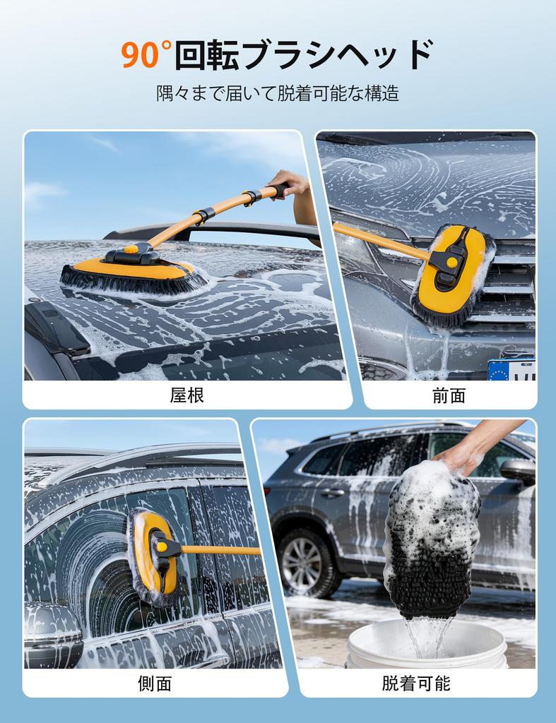 AstroAI Biegsame Autowaschbürste mit Teleskop-Autowasch-Autowasch-Set mit Mikrofaserhandtuch und Reifenbürste für und Boden Langes Autowaschmittel Enthält Eins