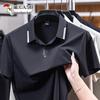 Tucano Men's Ice Silk Polo Shirt