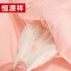 Hengyuanxiang TSB1046 Ice-Cool Mulberry Silk Quilt