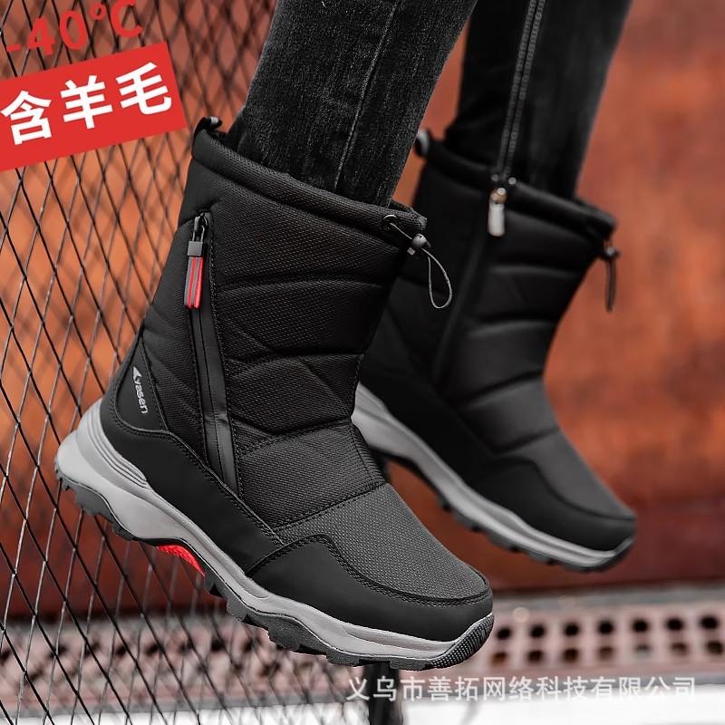 Men's and Women's Winter Thickened Padded Wool Waterproof Comfortable Warmth Cold -40 ° Lightweight Hiking Waterproof Non-slip Thick-soled Snow Boots
