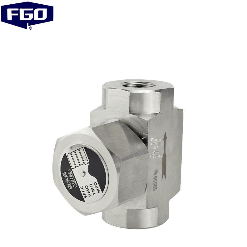FGO Stainless Steel Thermodynamic Disc Steam Trap