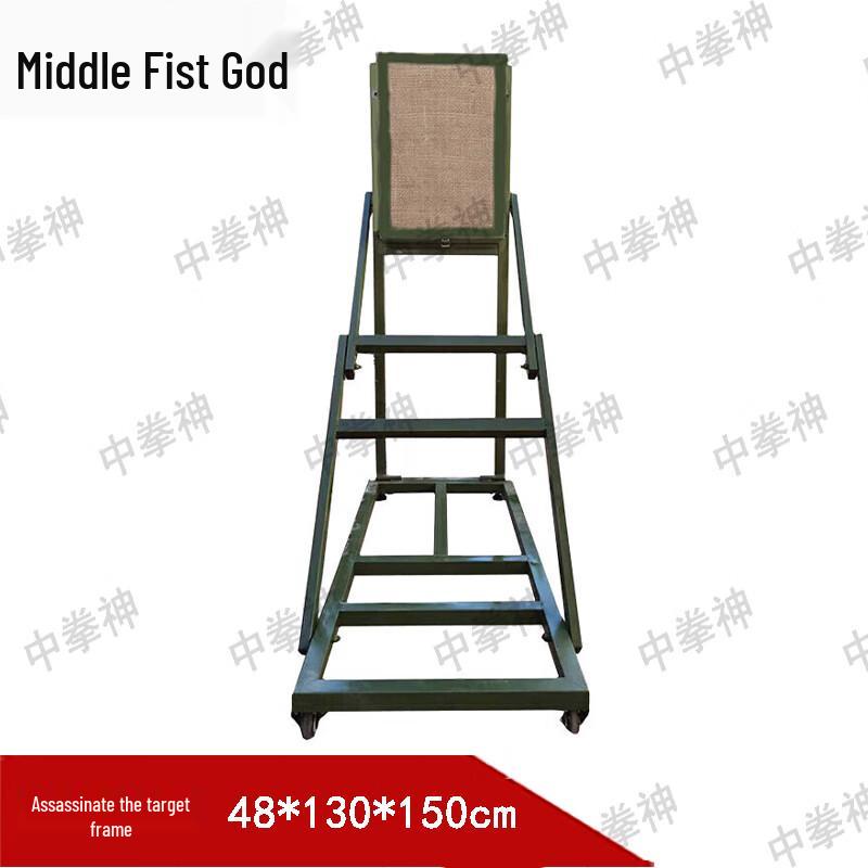 Martial Arts Strike Target Stand