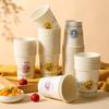 Meiliya Extra Thick Disposable Paper Cups