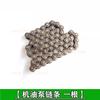For Benelli TRK 502 Accessories Motorcycle 502X TRK502X Oil Pump Chain Oil Small Chain