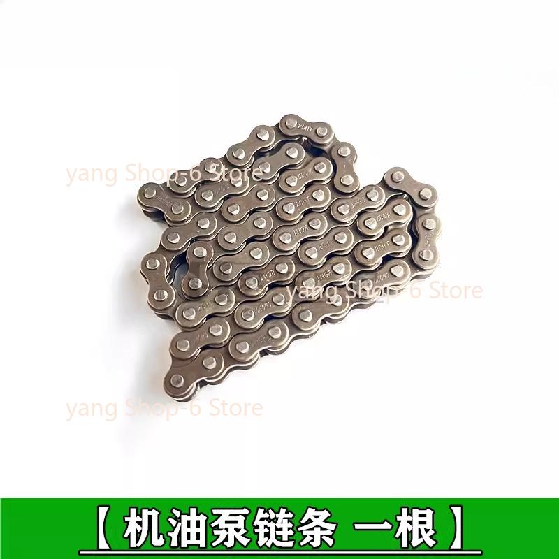 For Benelli TRK 502 Accessories Motorcycle 502X TRK502X Oil Pump Chain Oil Small Chain