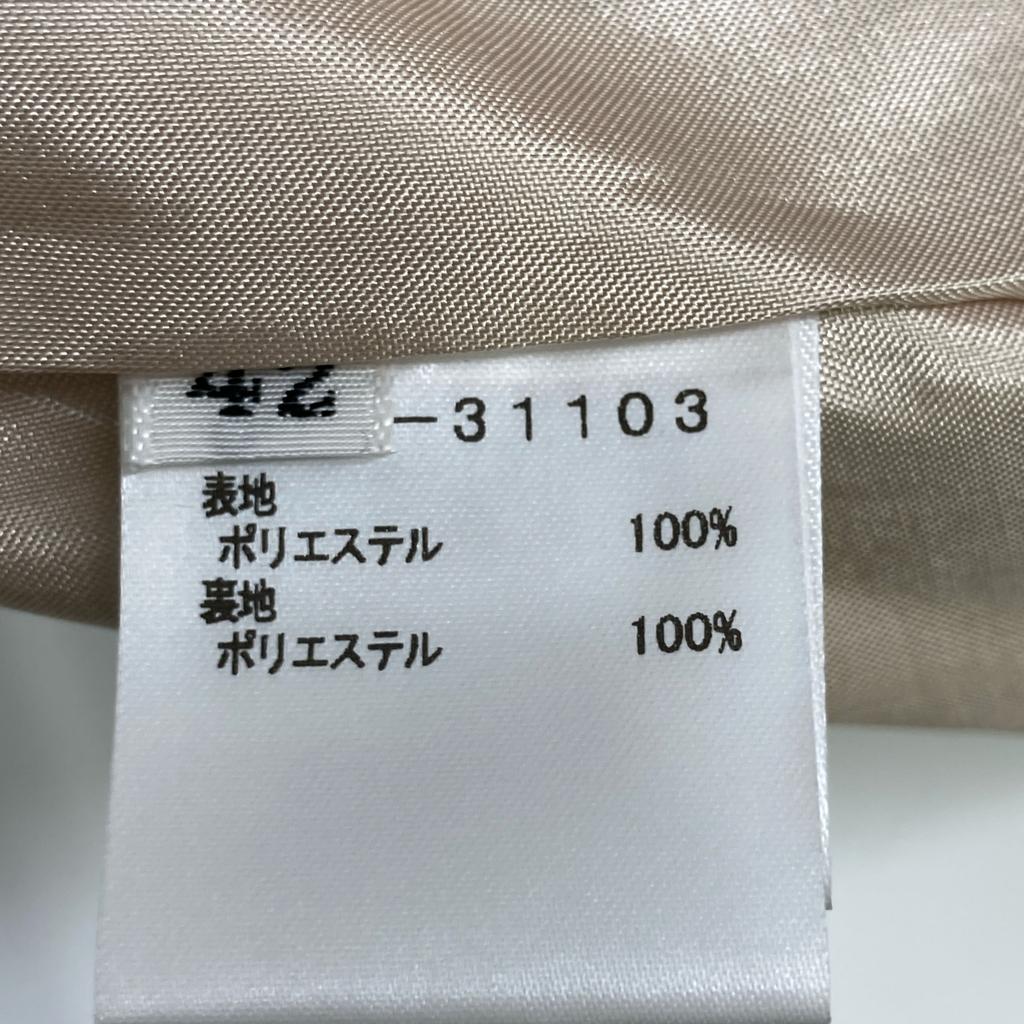 Mila Schoen 500-31103 Beige Silky Double Cross Bonding Coat coat 42 beigeUsed